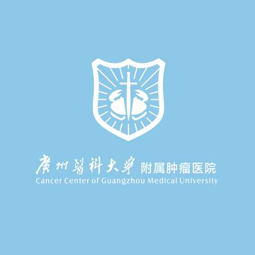 广医肿瘤医院，医院logo,VI设计