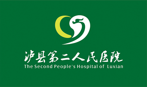 泸县第二人民医院院徽设计、县医院院徽设计、县医院logo设计