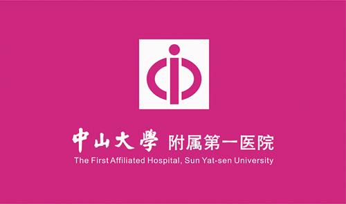 中山大学附属第一医院，医院logo设计 