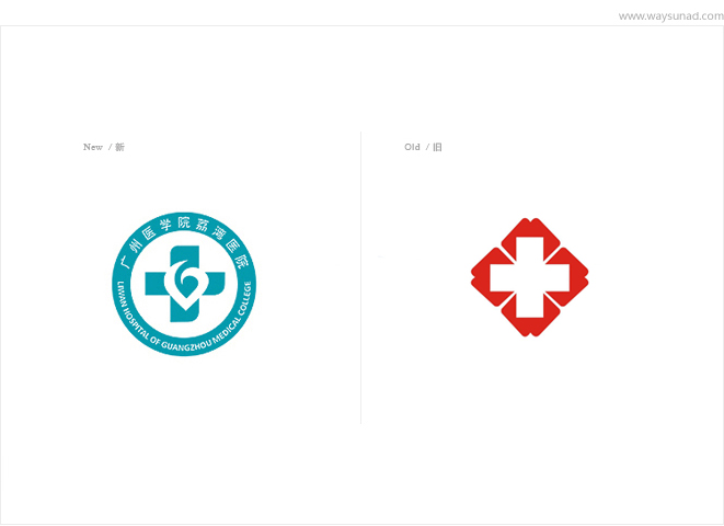 医院标志设计,医院logo设计,医院院徽设计,医院VI设计,医院环境导示设计,医院品牌形象设计