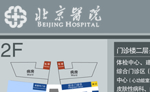 医院标志设计,医院院徽设计,医院LOGO设计,医院VI设计-日本公立刈田综合病院