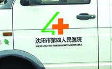医院标志设计,医院院徽设计,医院LOGO设计,医院VI设计-香港港安医院